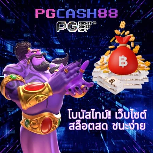 pxj thai