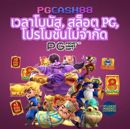 pxj thai
