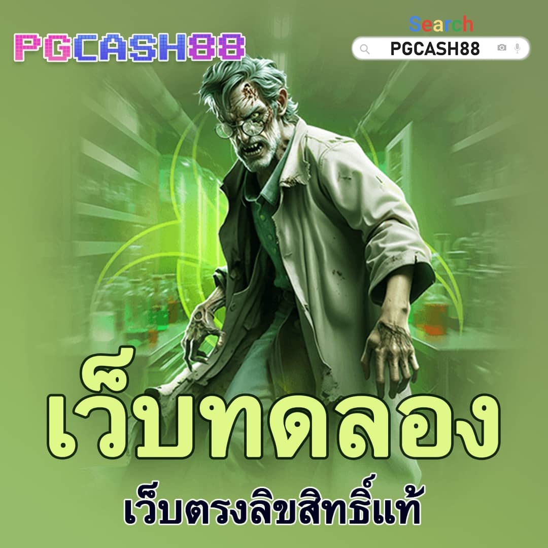 pxj thai